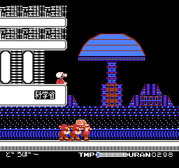 Tetsuwan Atom screenshot 4 for Famicom